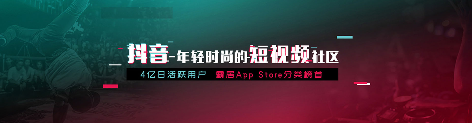 河间百度sem