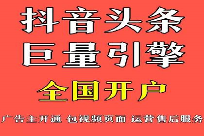 百度关键词推广费用预算工具推荐