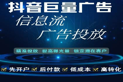 金融行业SEM运营的技巧与成功案例