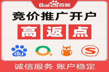 创新SEM推广优化技术：多行业成功案例解析