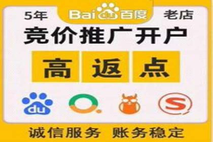 竞价推广开户成本控制：案例分析教你合理分配预算