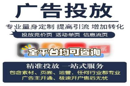 搜索开户返点政策下的用户行为分析案例