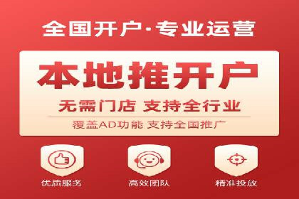 百度竞价代运营案例：医疗行业突围