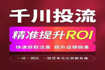 信息流广告代运营公司——精准投放的秘诀